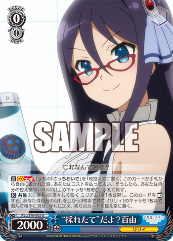 bpall_koukai_029