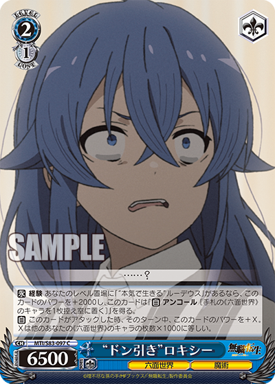 Ws 無職転生 魔術の習得 エリス 魔族 ロキシー ドン引き ロキシー 天使のような寝顔 エリス 畏怖される種族 ルイジェルド パックス シーローン 豚小屋ヴァイスシュヴァルツ ブタゴヤws Ws 無職転生 魔術の習得 エリス 魔族 ロキシー ドン引き ロキシー 天使のような寝顔 エリス 畏怖される種族 ルイジェルド パックス シーローン 豚小屋ヴァイスシュヴァルツ ブタゴヤws