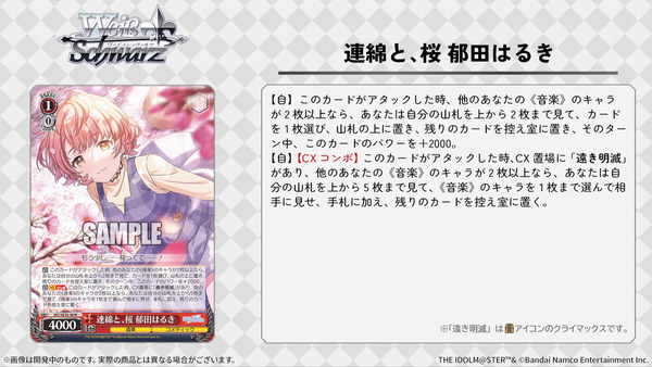 capture6686