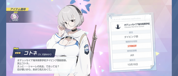 Screenshot_20260828-035256