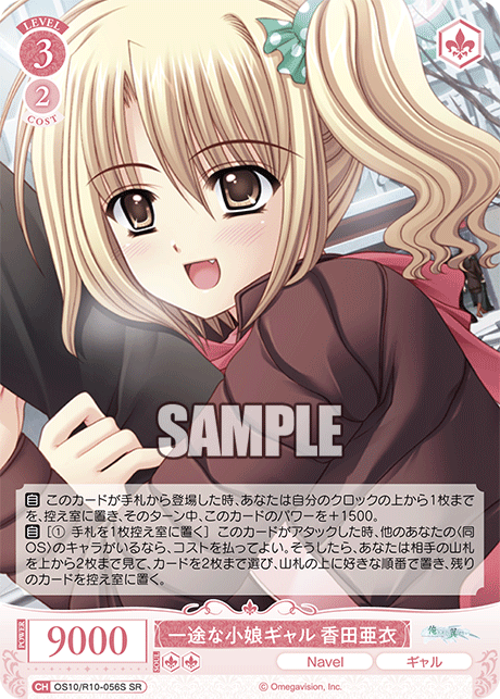 os10_r10_056s