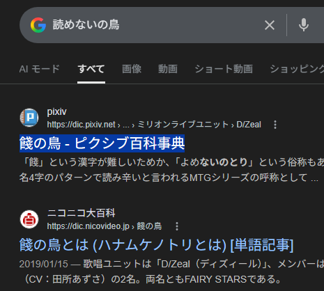 download