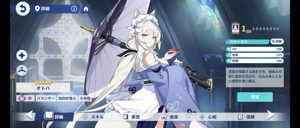 Screenshot_20260719-222119