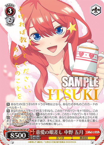 5hy_w83_067sp