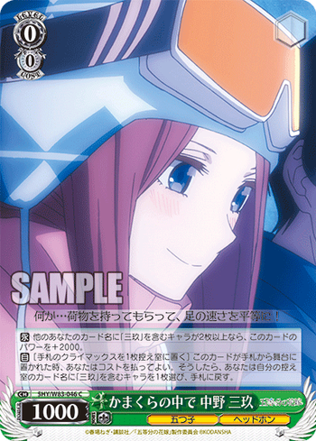 5hy_w83_046