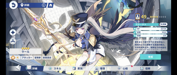 Screenshot_20260719-222116