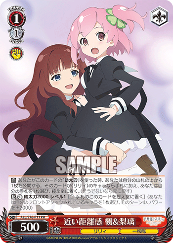 all_s76_p11pr