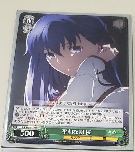D6M4I0fUwAI3n-j