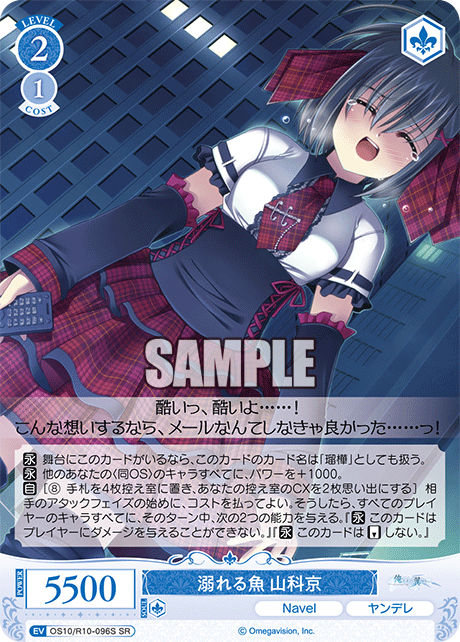 os10_r10_096s