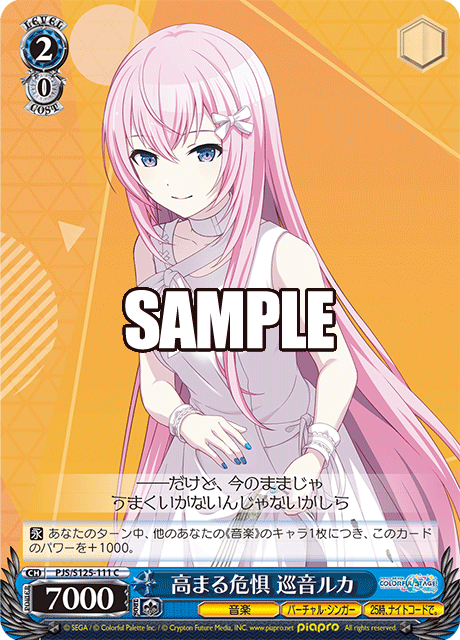 pjs_s125_111