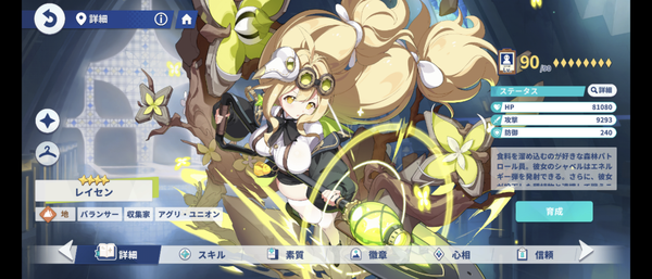 Screenshot_20260719-222014