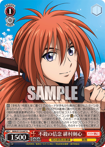 rkn_s115_047