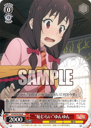 kurenai_senkou01