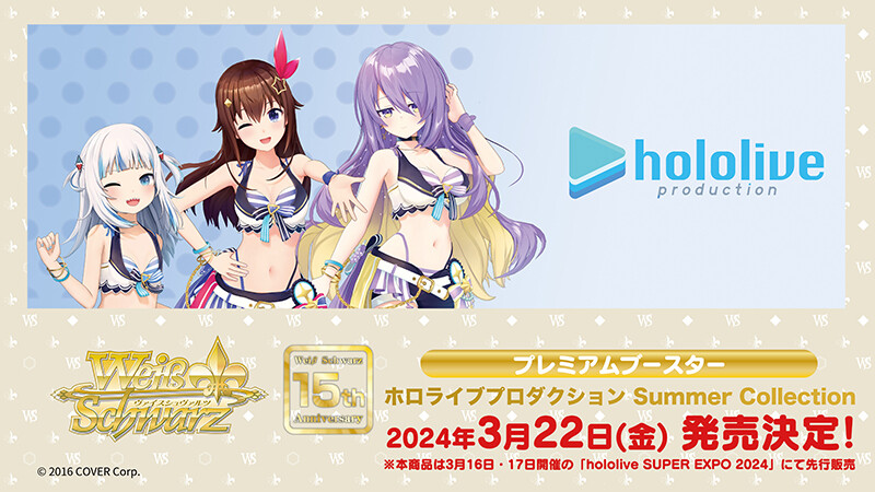 プレミアムブースター ホロライブ ノーマル　4コン　hololive プレミアムブースター ホロライブ ノーマル 4コン hololive ホロライブ