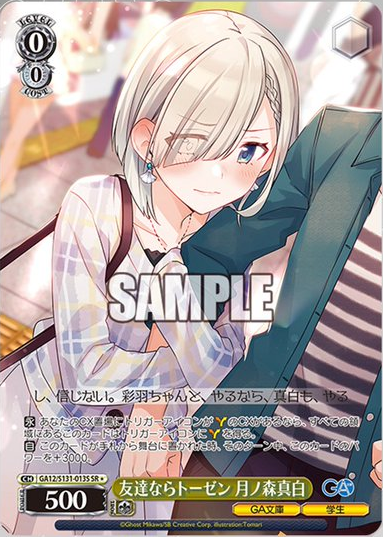 download