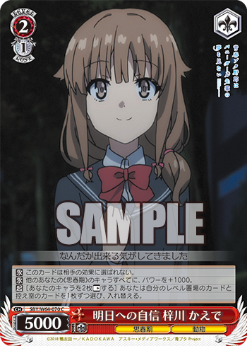 20190404_rs15