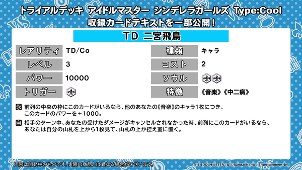 004_TDIMC_co