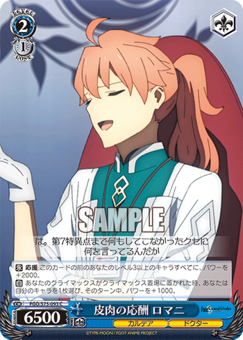 fgo_s75_093