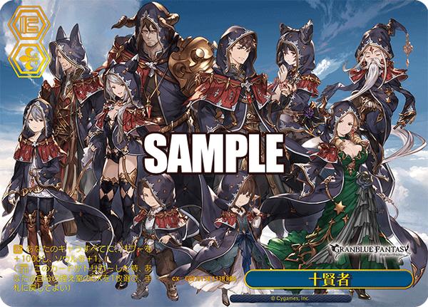 gbf_s134_113r