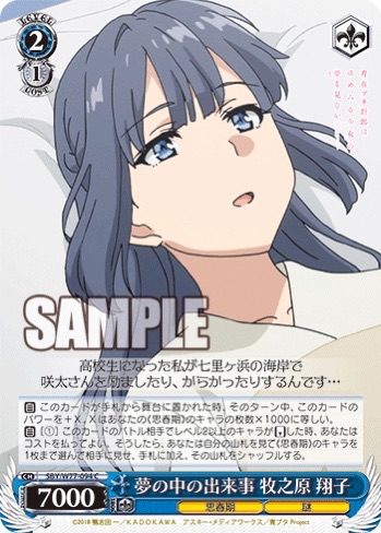 5005