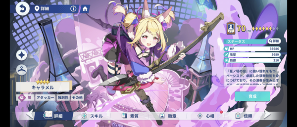 Screenshot_20260719-222105