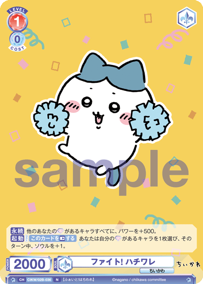 CIKW_02B-036