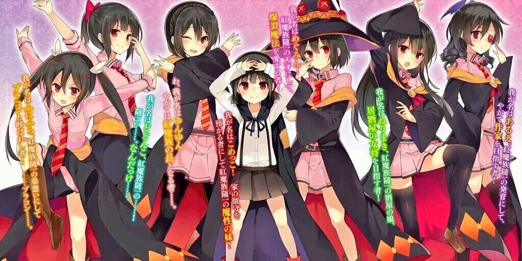 Ws このすば 激しい勘違い ゆんゆん 我が名は どどんこ 我が名は あるえ 我が名は ふにふら 豚小屋ヴァイスシュヴァルツ ブタゴヤws