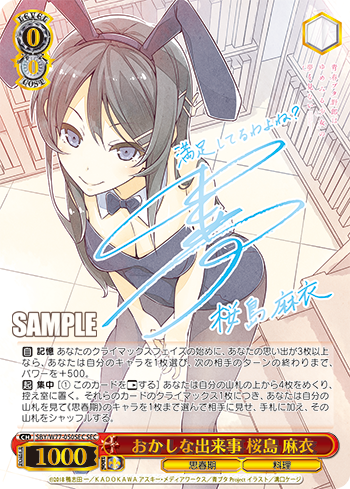 yumemiru_20