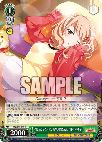 20191024_gy02