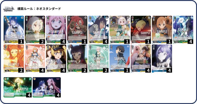 Ws 8宝プリコネvol2 豚小屋ヴァイスシュヴァルツ ブタゴヤws