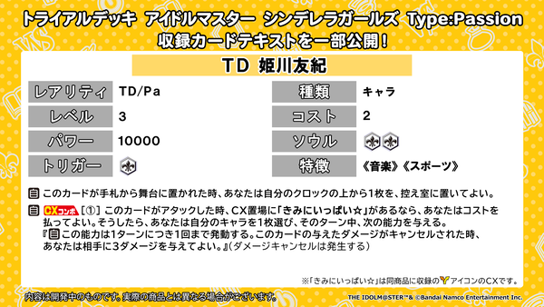 004_TDIMC_Pa