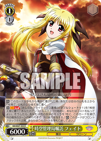 ND-W67-004_R