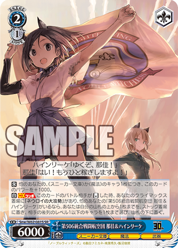 20190328_wm24_2