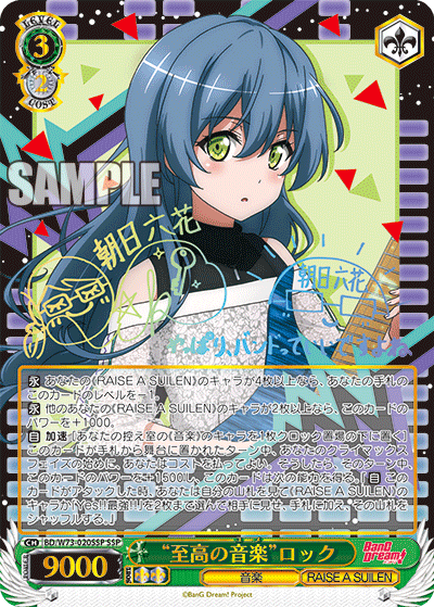 bd_w73_020ssp