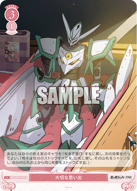 8325e491-8b17-40d7-b487-143ad97ff308