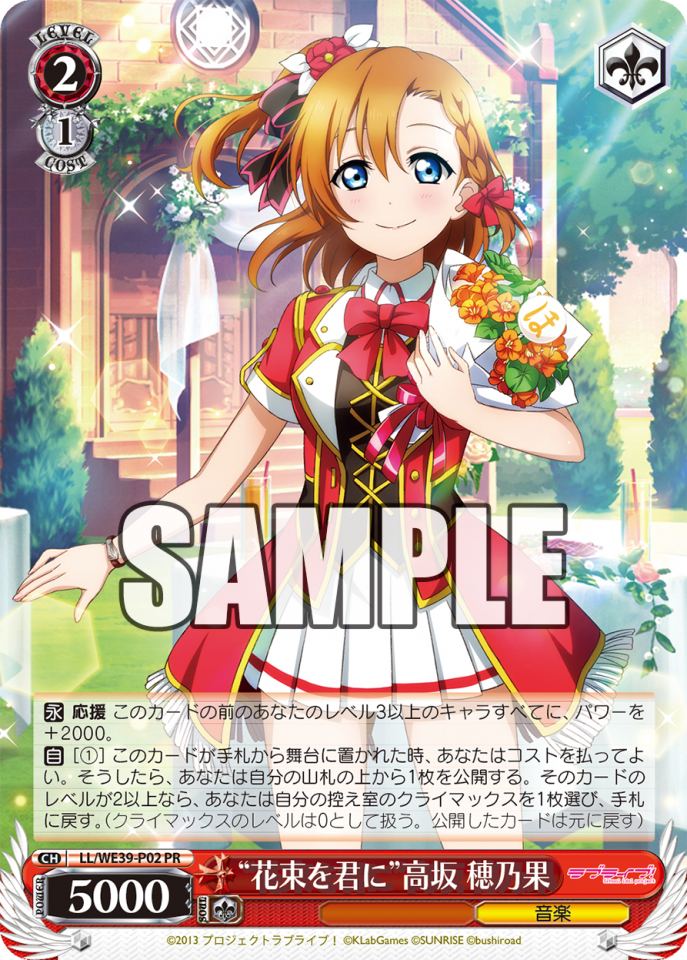 もえたん　カード　ブシロード　コンプリート 週末大特価 もえたん カード ブシロード コンプリート 週末大特価