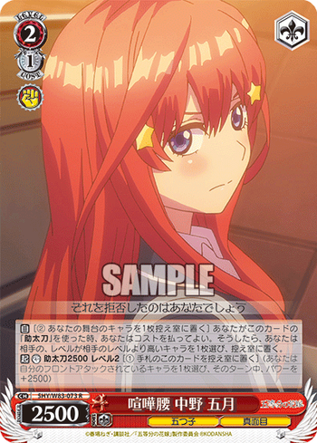5hy_w83_073