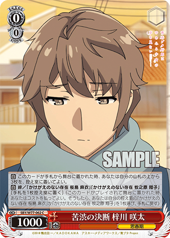 yumemiru_18