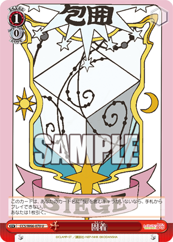 ccs_008