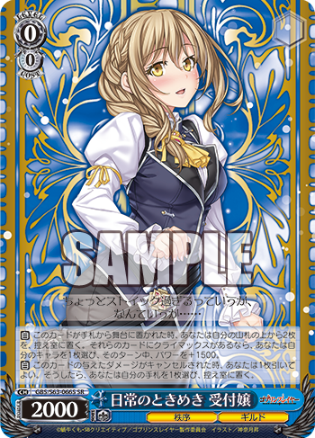 20190404_rs24