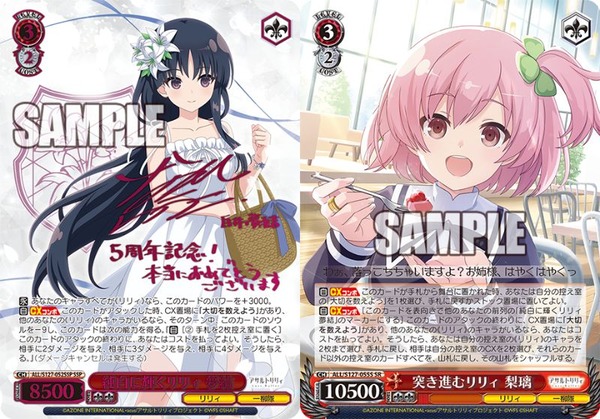 all_s127_052ssp