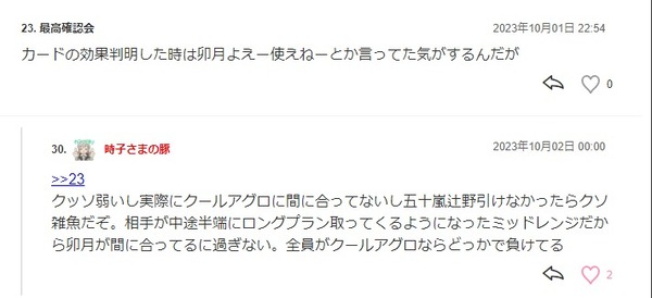ダウンロード (1)