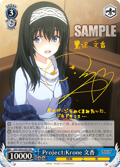 imc_w43_091p
