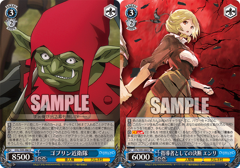 ヴァイス　ジョジョ　勝利をその手にポルナレフ&シルバーチャリオッツ　SP サイン 勝利をその手に ポルナレフ＆シルバーチャリオッツ【ヴァイス