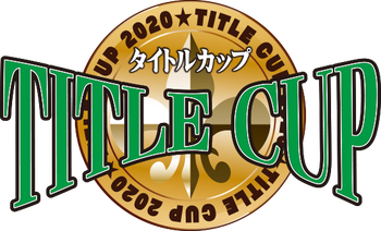 titlecuplogo