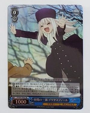 iriya