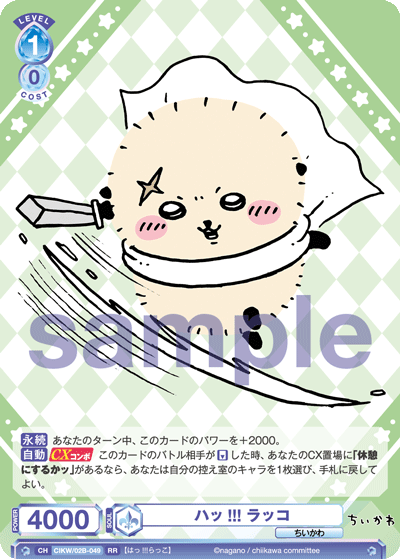 CIKW_02B-049