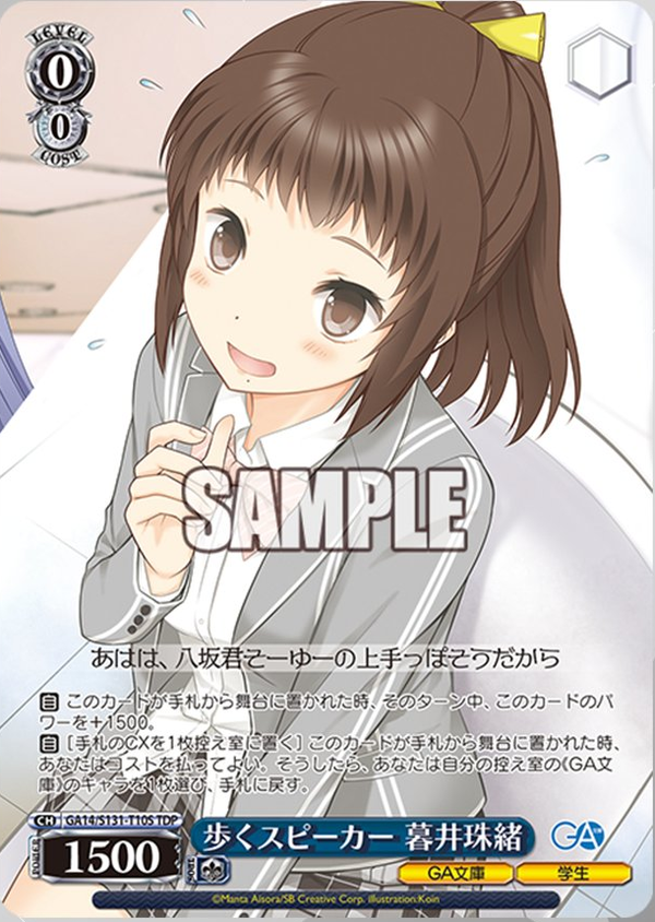 download