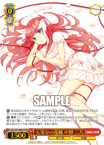 Ws かのかり 人見知りの 彼女 墨 待ち焦がれる 墨 心の穴埋め 千鶴 豚小屋ヴァイスシュヴァルツ ブタゴヤws