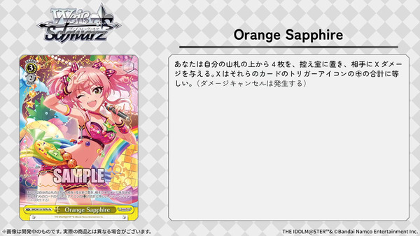 capture2262